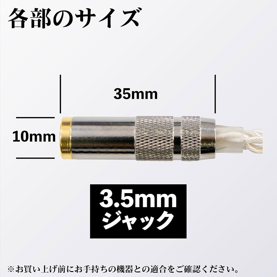 【creator】Horus 2.5mmバランスケーブル ※おまけつき 314iB0JT2+L.jpg